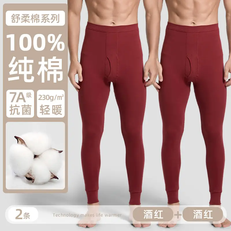 100% Cotton Men's Thermal Leggings Antibacterial Brushed Cotton Base Layer Pants Single Piece Winter