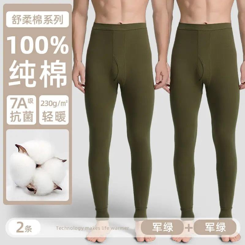 100% Cotton Men's Thermal Leggings Antibacterial Brushed Cotton Base Layer Pants Single Piece Winter