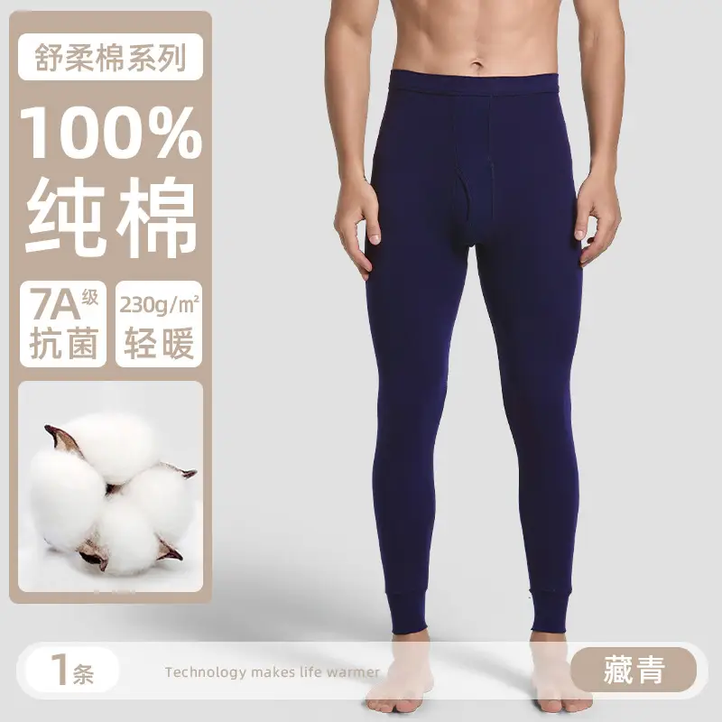 100% Cotton Men's Thermal Leggings Antibacterial Brushed Cotton Base Layer Pants Single Piece Winter
