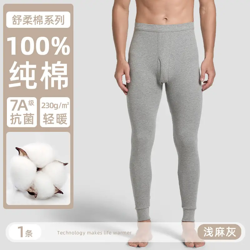 100% Cotton Men's Thermal Leggings Antibacterial Brushed Cotton Base Layer Pants Single Piece Winter