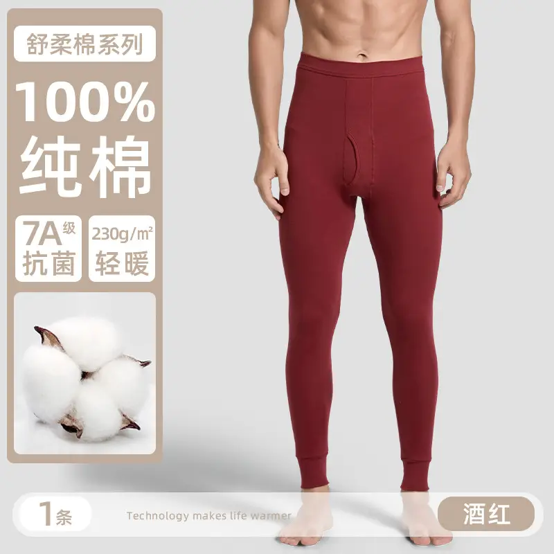 100% Cotton Men's Thermal Leggings Antibacterial Brushed Cotton Base Layer Pants Single Piece Winter