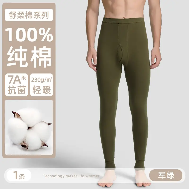 100% Cotton Men's Thermal Leggings Antibacterial Brushed Cotton Base Layer Pants Single Piece Winter