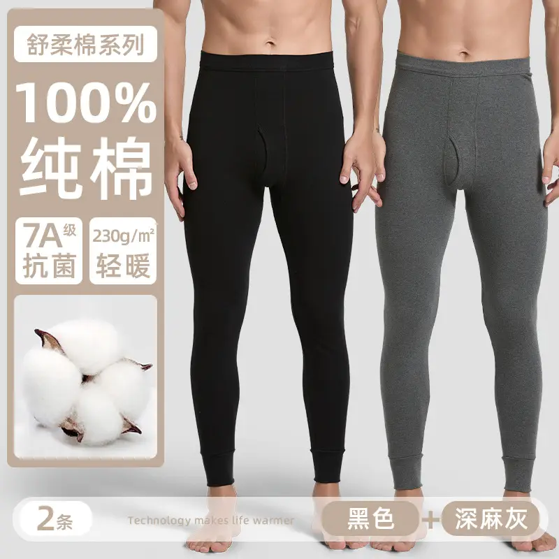 100% Cotton Men's Thermal Leggings Antibacterial Brushed Cotton Base Layer Pants Single Piece Winter