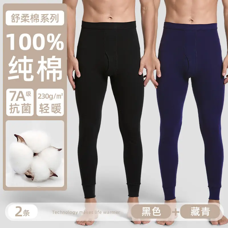 100% Cotton Men's Thermal Leggings Antibacterial Brushed Cotton Base Layer Pants Single Piece Winter