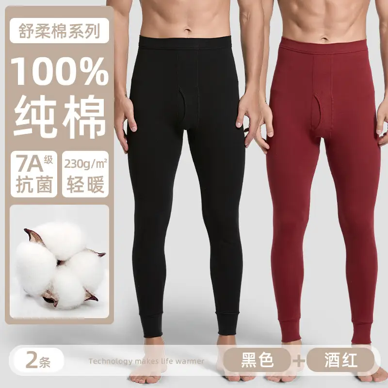 100% Cotton Men's Thermal Leggings Antibacterial Brushed Cotton Base Layer Pants Single Piece Winter