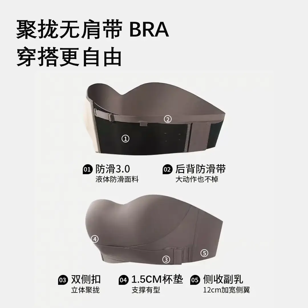 Strapless Bra for Women, Strong Anti-Slip, Push-Up for Small Busts, Seamless Invisible Backless Thin Bandeau Style Bra