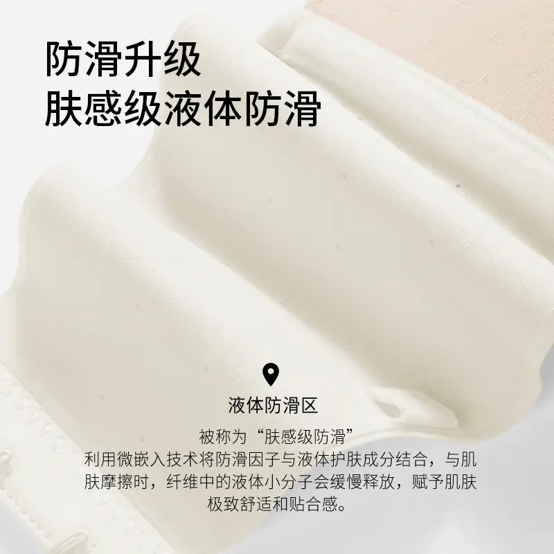 Strapless Bra for Women, Strong Anti-Slip, Push-Up for Small Busts, Seamless Invisible Backless Thin Bandeau Style Bra