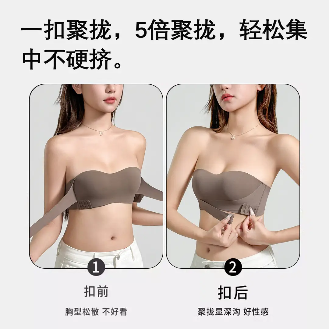 Strapless Bra for Women, Strong Anti-Slip, Push-Up for Small Busts, Seamless Invisible Backless Thin Bandeau Style Bra