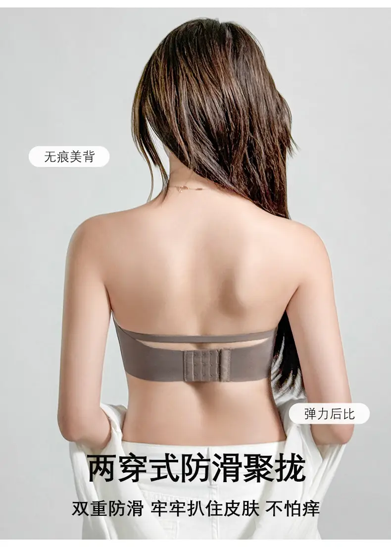 Strapless Bra for Women, Strong Anti-Slip, Push-Up for Small Busts, Seamless Invisible Backless Thin Bandeau Style Bra — feature 12
