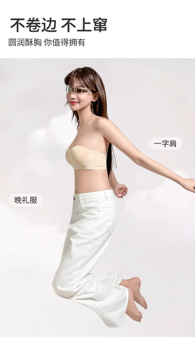 Strapless Bra for Women, Strong Anti-Slip, Push-Up for Small Busts, Seamless Invisible Backless Thin Bandeau Style Bra — feature 13