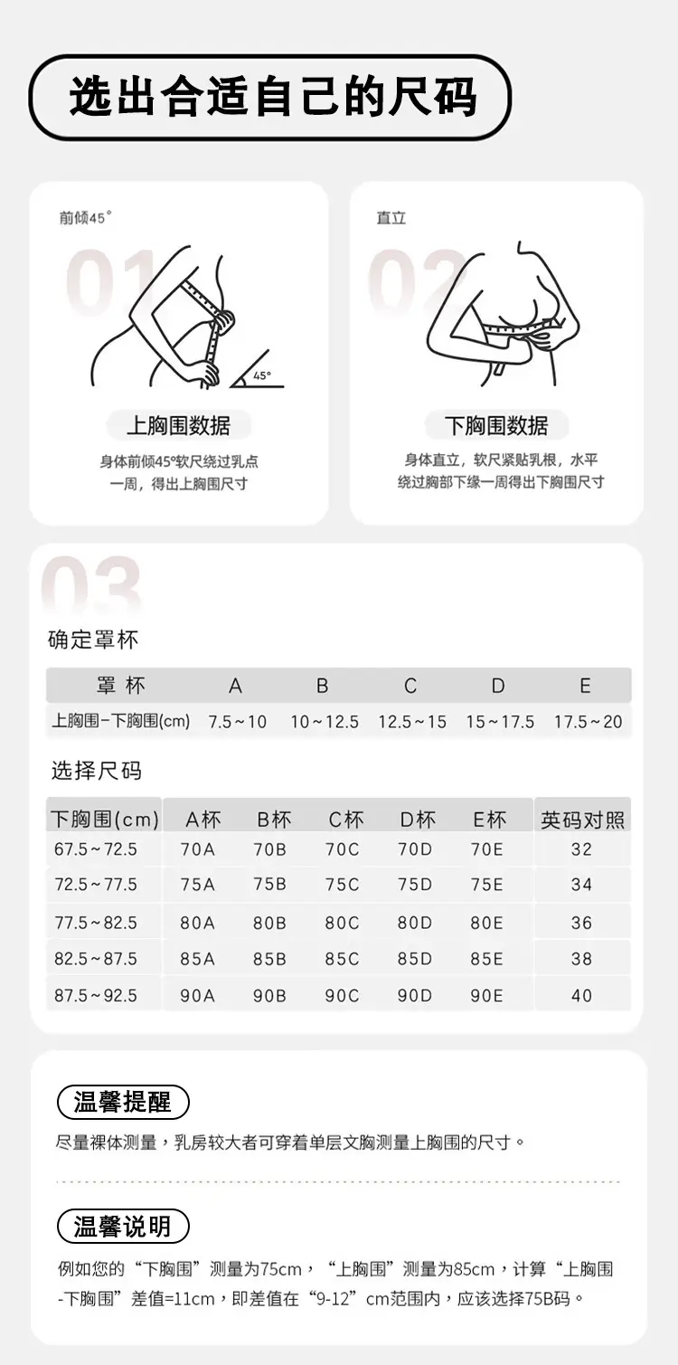 Strapless Bra for Women, Strong Anti-Slip, Push-Up for Small Busts, Seamless Invisible Backless Thin Bandeau Style Bra — feature 26