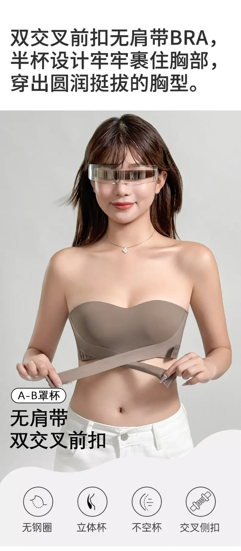 Strapless Bra for Women, Strong Anti-Slip, Push-Up for Small Busts, Seamless Invisible Backless Thin Bandeau Style Bra — feature 3