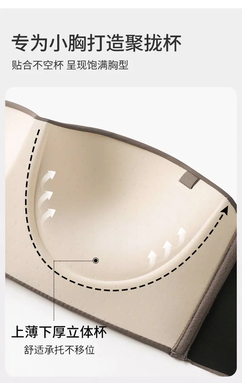 Strapless Bra for Women, Strong Anti-Slip, Push-Up for Small Busts, Seamless Invisible Backless Thin Bandeau Style Bra — feature 9