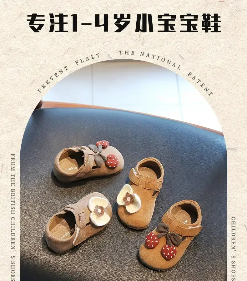 Girls Birkenstock Shoes with Heart Decor Non-Slip Sole — feature 1