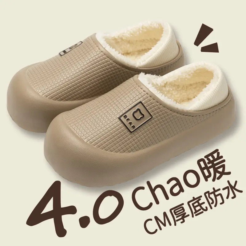 Women Men Warm Slip-On Slippers Mint Green - Image 9