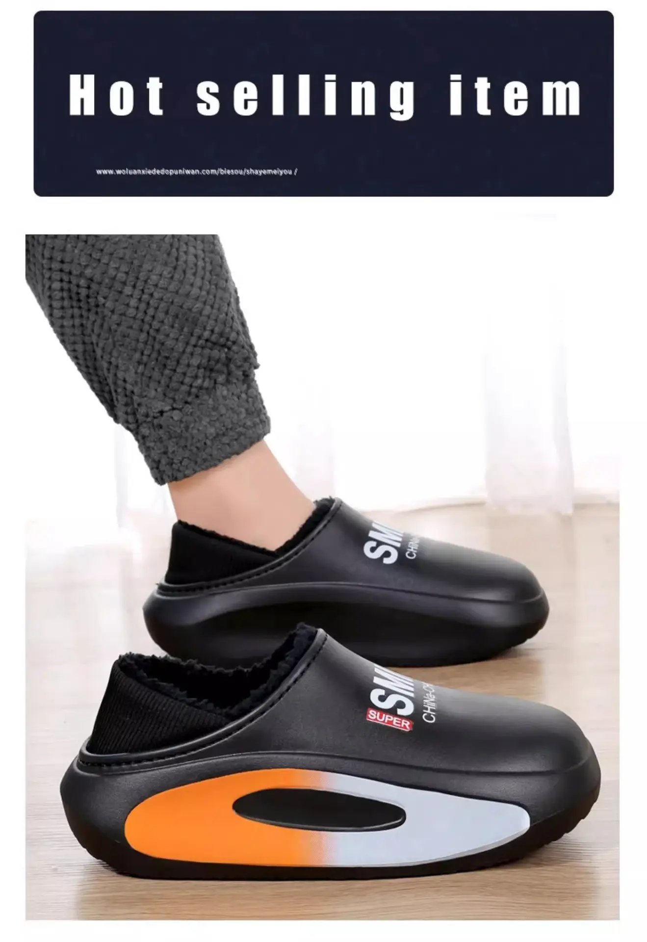 Winter Warm Cotton Slippers Black Orange 2025 — feature 2