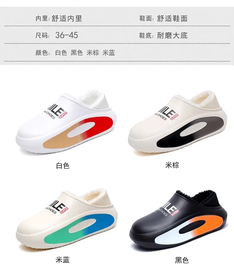 Winter Warm Cotton Slippers Black Orange 2025 — feature 4