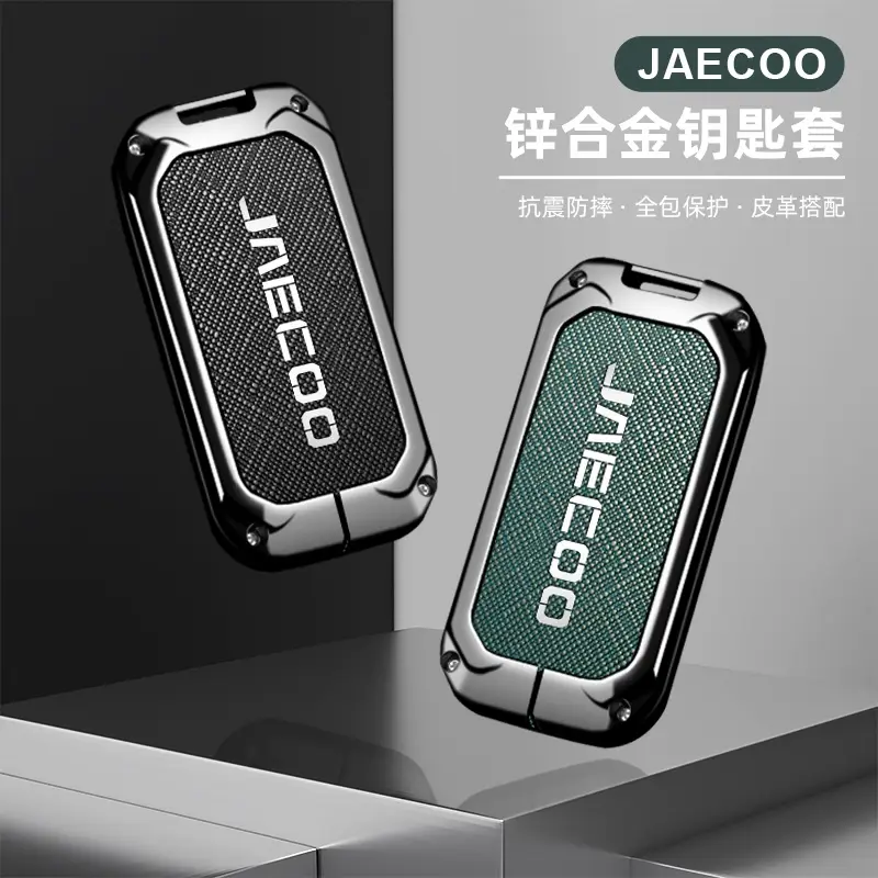 JAECOO High-End Metal Case 2025 Men Women - Image 8