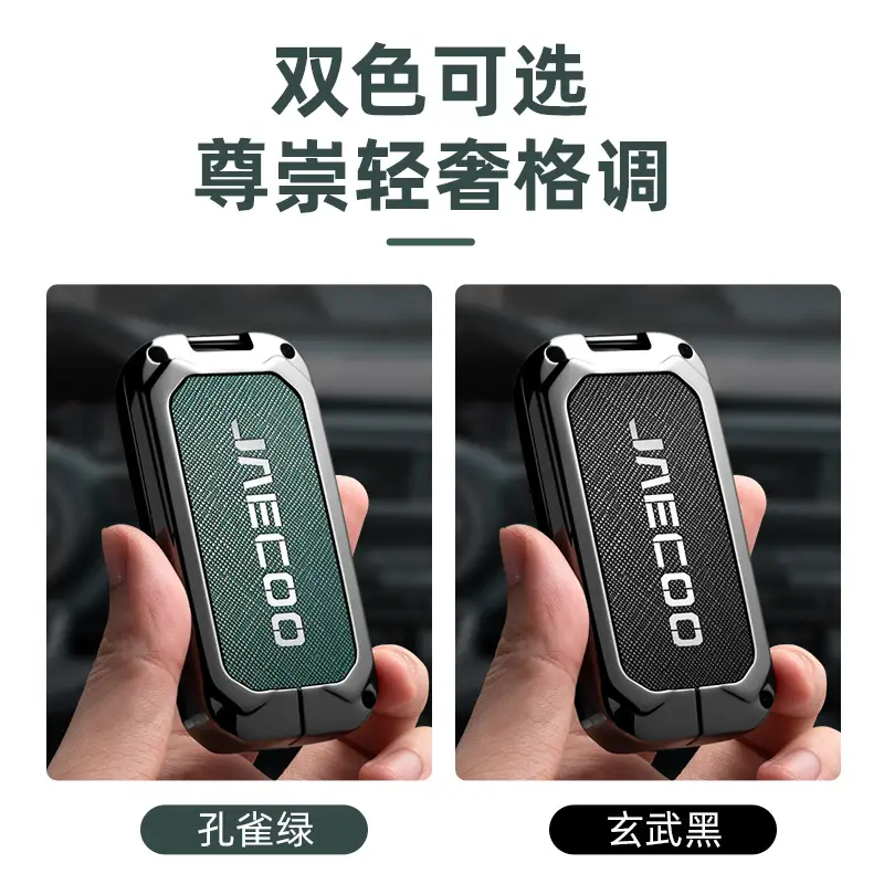 JAECOO High-End Metal Case 2025 Men Women - Image 9
