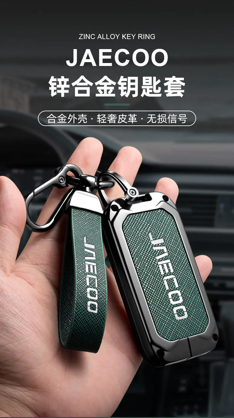 JAECOO High-End Metal Case 2025 Men Women — feature 1