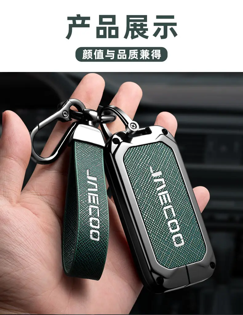 JAECOO High-End Metal Case 2025 Men Women — feature 10