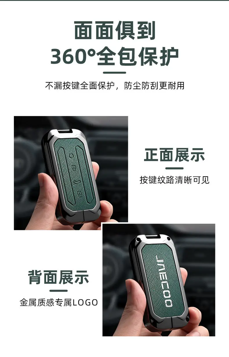 JAECOO High-End Metal Case 2025 Men Women — feature 3