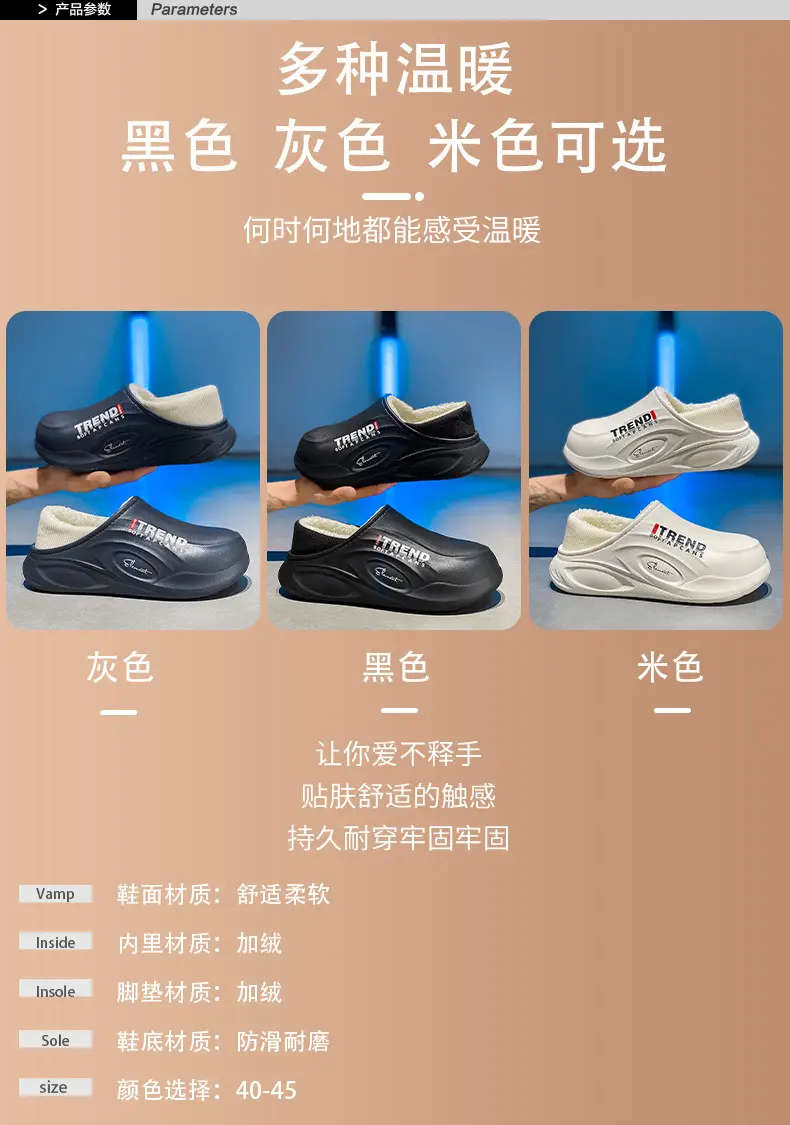 Trend Cotton Slippers Black Winter Warm Anti-Slip — feature 8