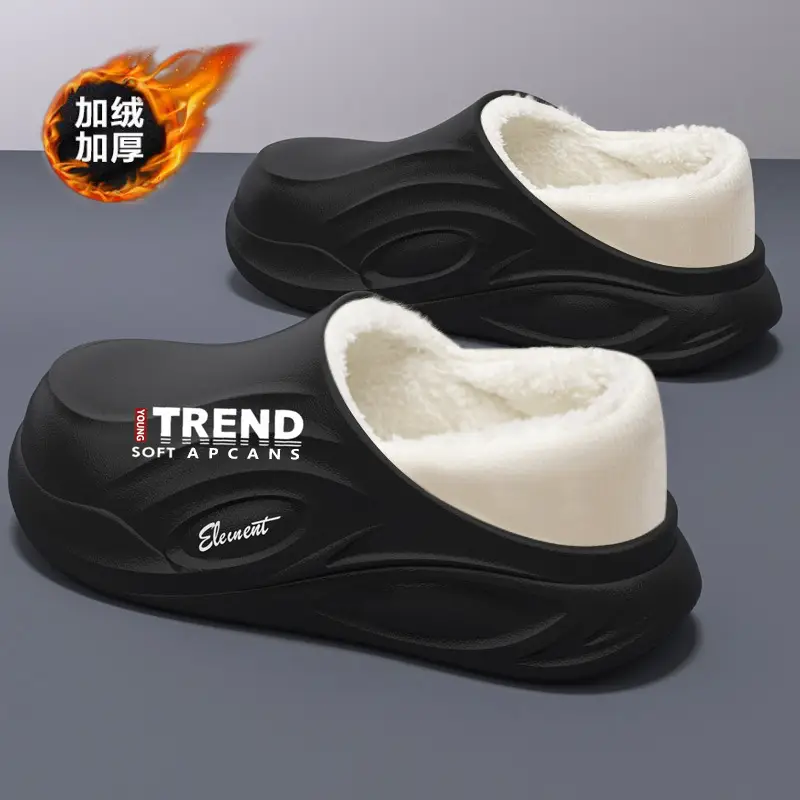 Men's Trendy Sneakers Black White Thick Sole Indoor Outdoor