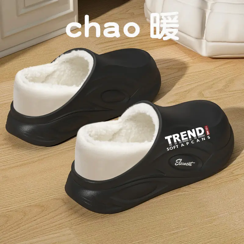 Men's Trendy Sneakers Black White Thick Sole Indoor Outdoor