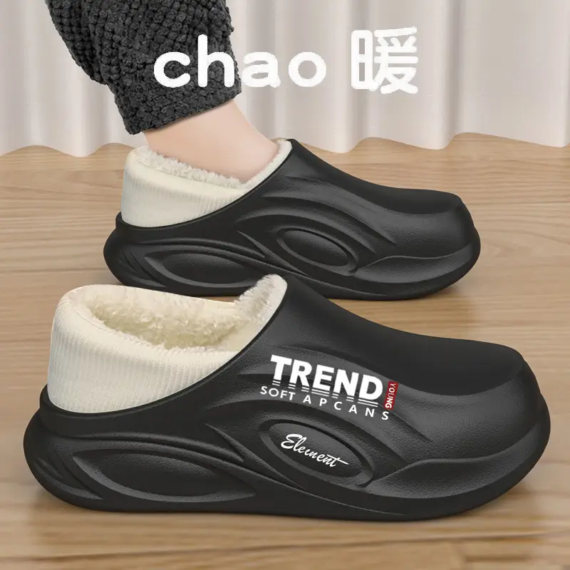 Men's Trendy Sneakers Black White Thick Sole Indoor Outdoor