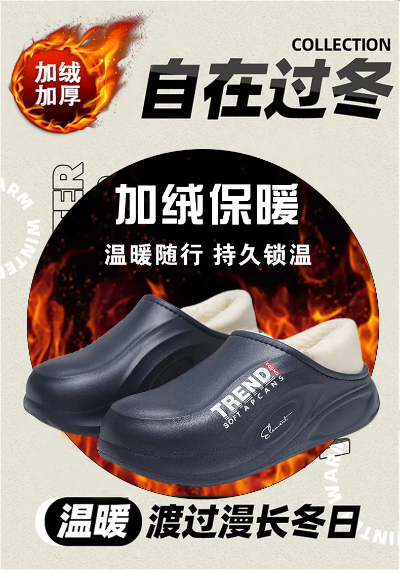 Men's Trendy Sneakers Black White Thick Sole Indoor Outdoor — feature 2