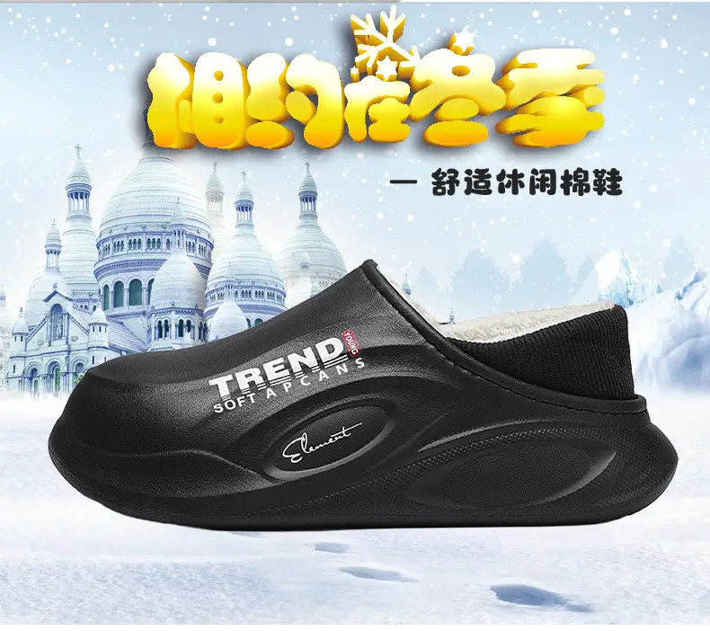 Men's Trendy Sneakers Black White Thick Sole Indoor Outdoor — feature 4