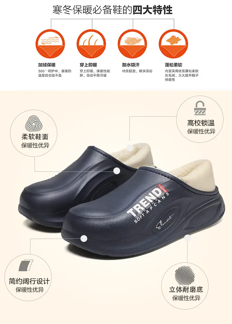 Men's Trendy Sneakers Black White Thick Sole Indoor Outdoor — feature 5