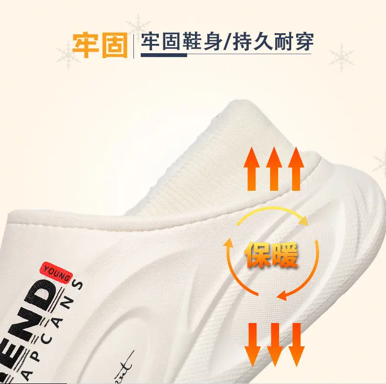 Men's Trendy Sneakers Black White Thick Sole Indoor Outdoor — feature 7