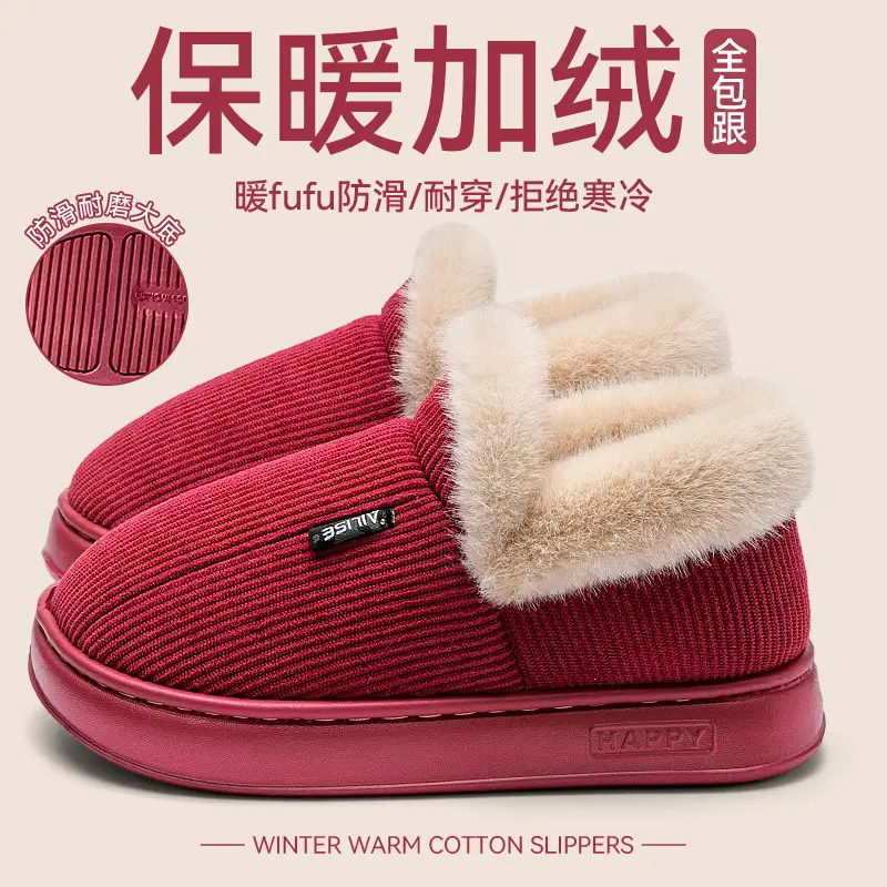 Cotton Warm Elderly Slippers Pink Autumn Winter - Image 14