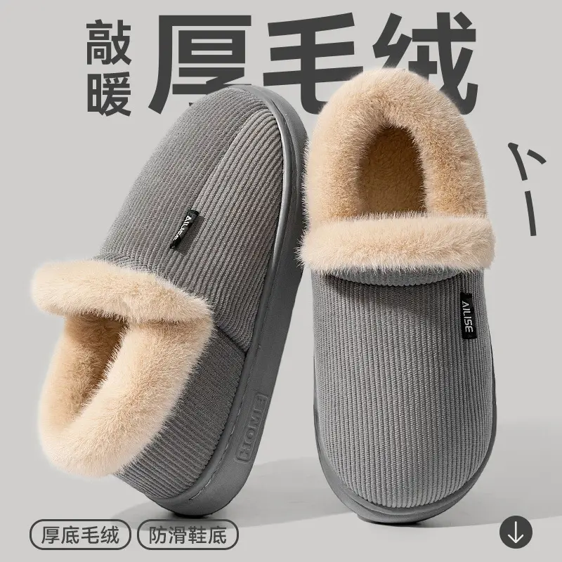 Cotton Warm Elderly Slippers Pink Autumn Winter - Image 15