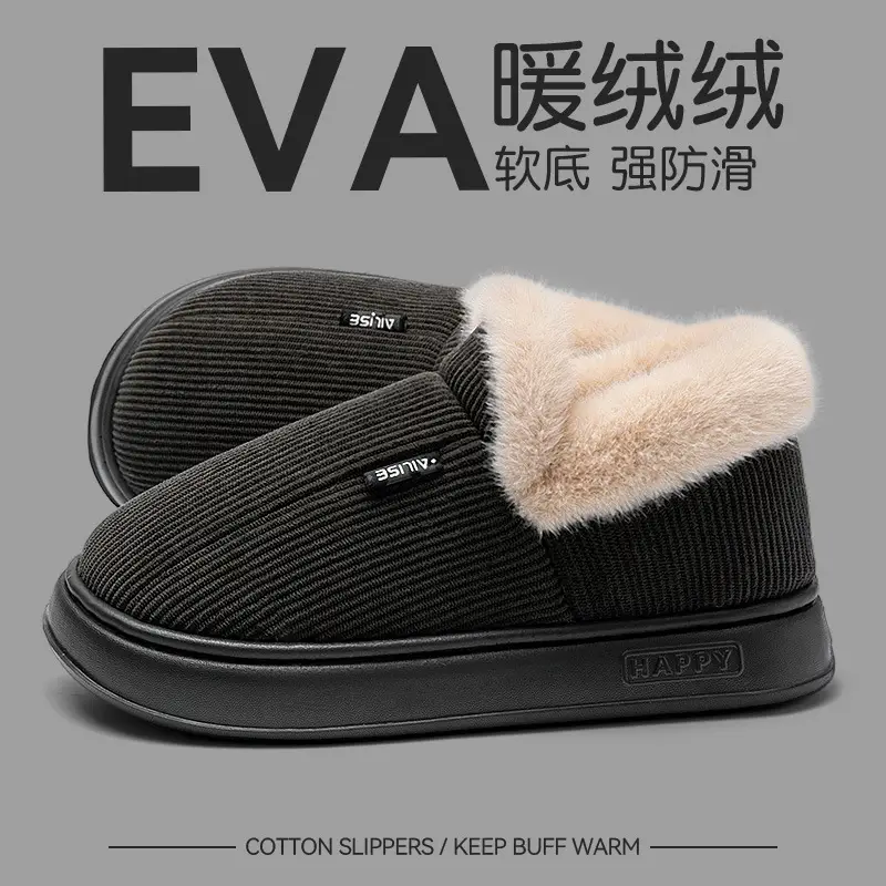 Cotton Warm Elderly Slippers Pink Autumn Winter - Image 16