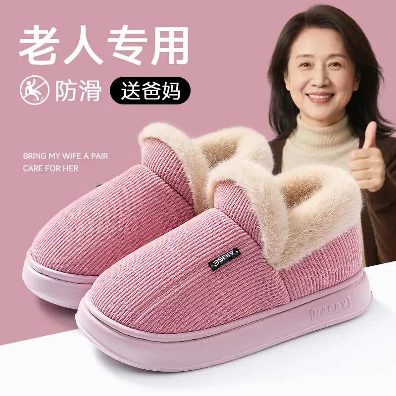Cotton Warm Elderly Slippers Pink Autumn Winter - Image 2