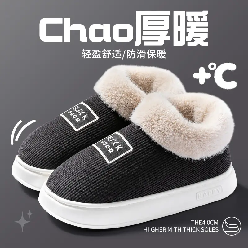 Cotton Warm Elderly Slippers Pink Autumn Winter - Image 5