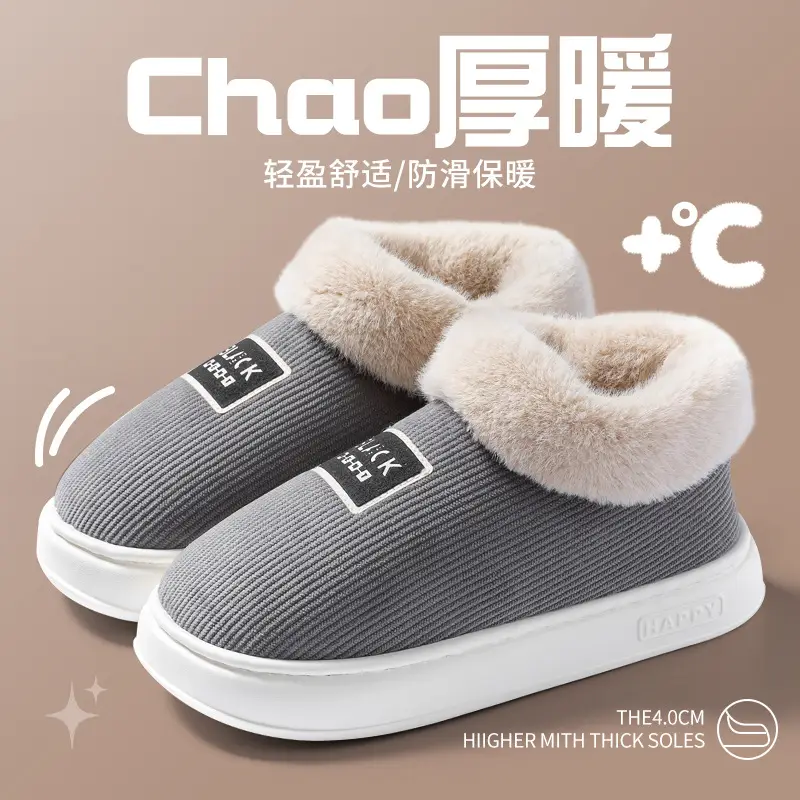 Cotton Warm Elderly Slippers Pink Autumn Winter - Image 6