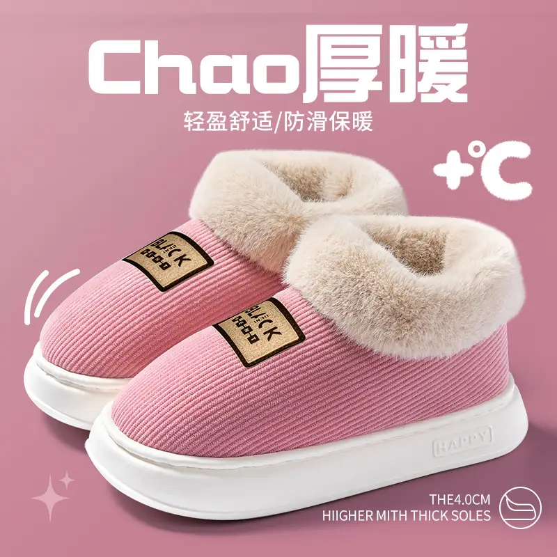 Cotton Warm Elderly Slippers Pink Autumn Winter - Image 7
