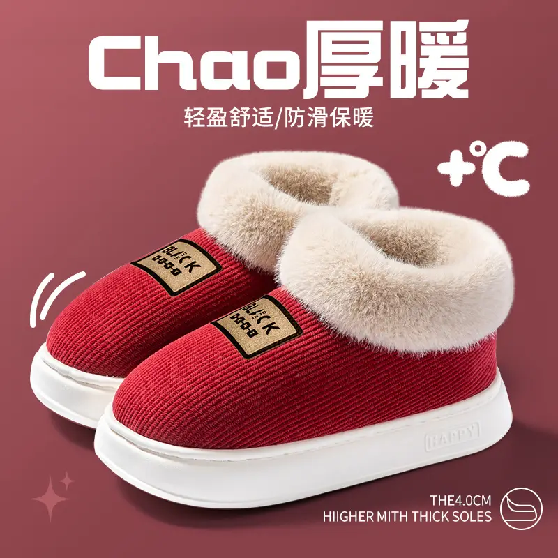 Cotton Warm Elderly Slippers Pink Autumn Winter - Image 8