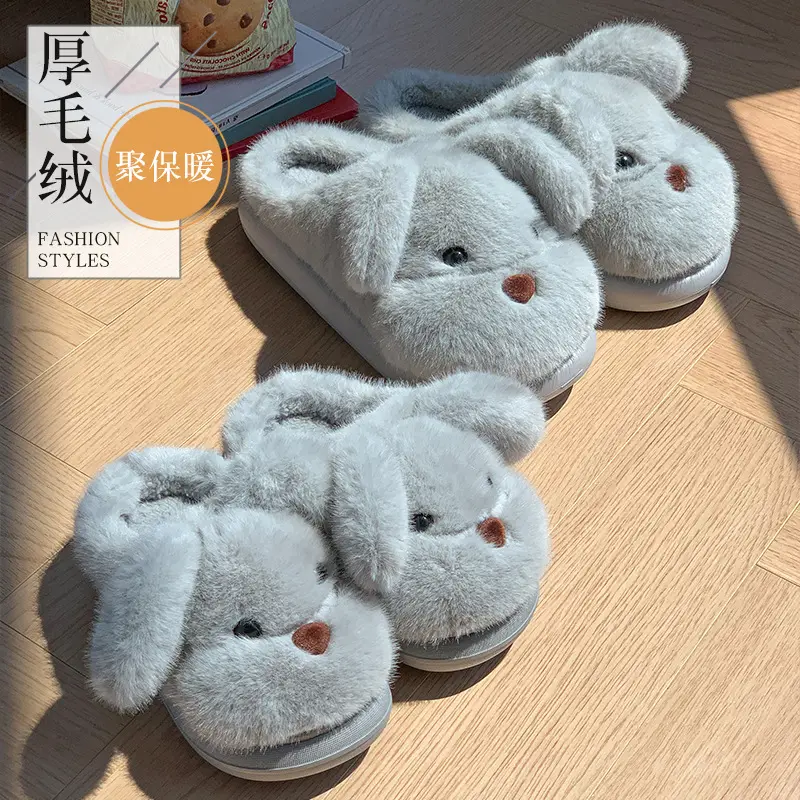 Soft Cute Puppy Cotton Slippers Home Non-Slip Furry Shoes Kidsren's Warm Family Slippers Winter Cute Kidsren's Cotton Shoes — feature 2