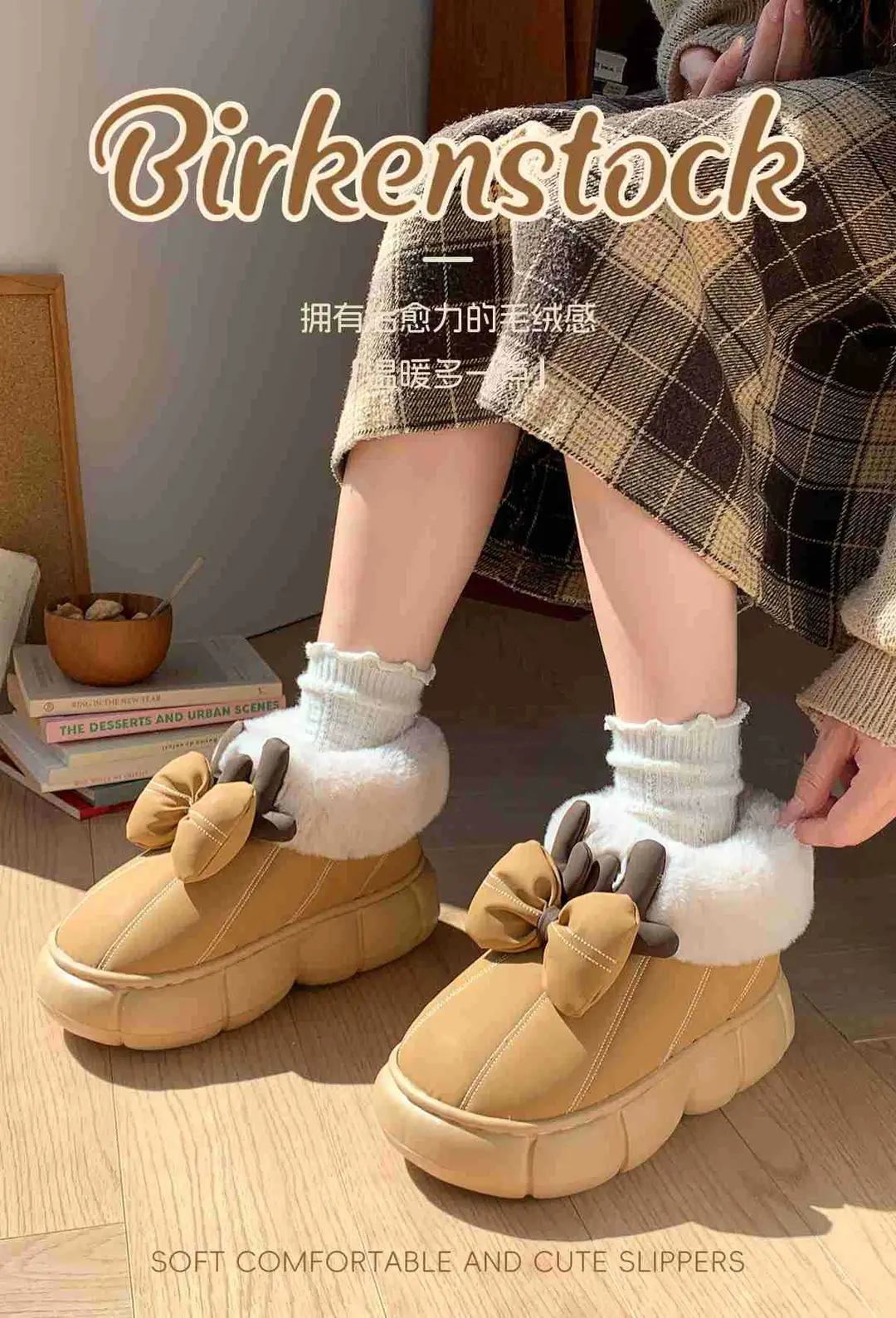2025 New Warm and Comfortable Home and Outdoor Wear Thick-Soled Plush Antler Cotton Shoes — feature 1