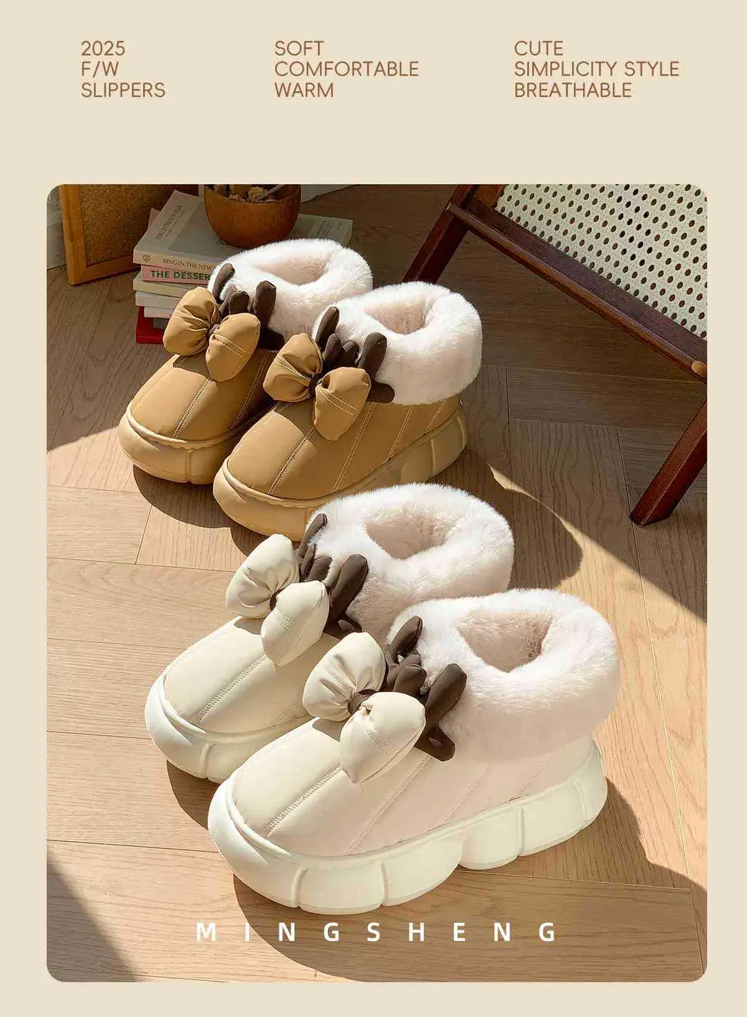 2025 New Warm and Comfortable Home and Outdoor Wear Thick-Soled Plush Antler Cotton Shoes — feature 5
