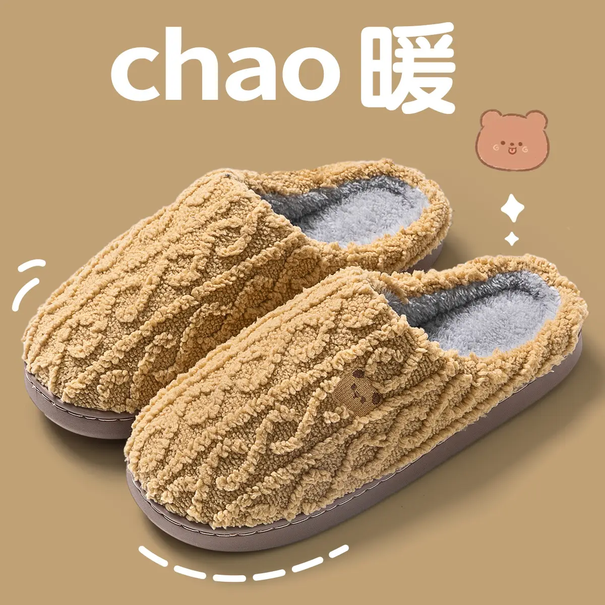 Women Winter Stuffed Cotton Slippers Beige 2024 - Image 10