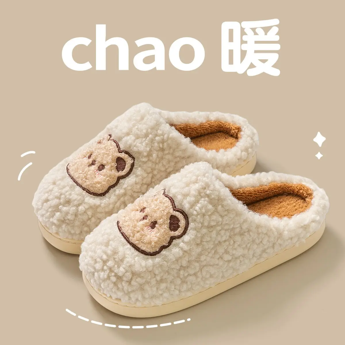 Women Winter Stuffed Cotton Slippers Beige 2024 - Image 11