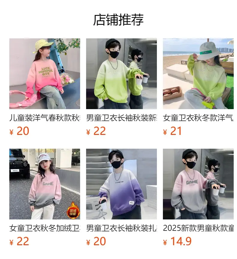 Boys Sweatshirt Pink Luck Hopeful Give Street T-Shirt — feature 1