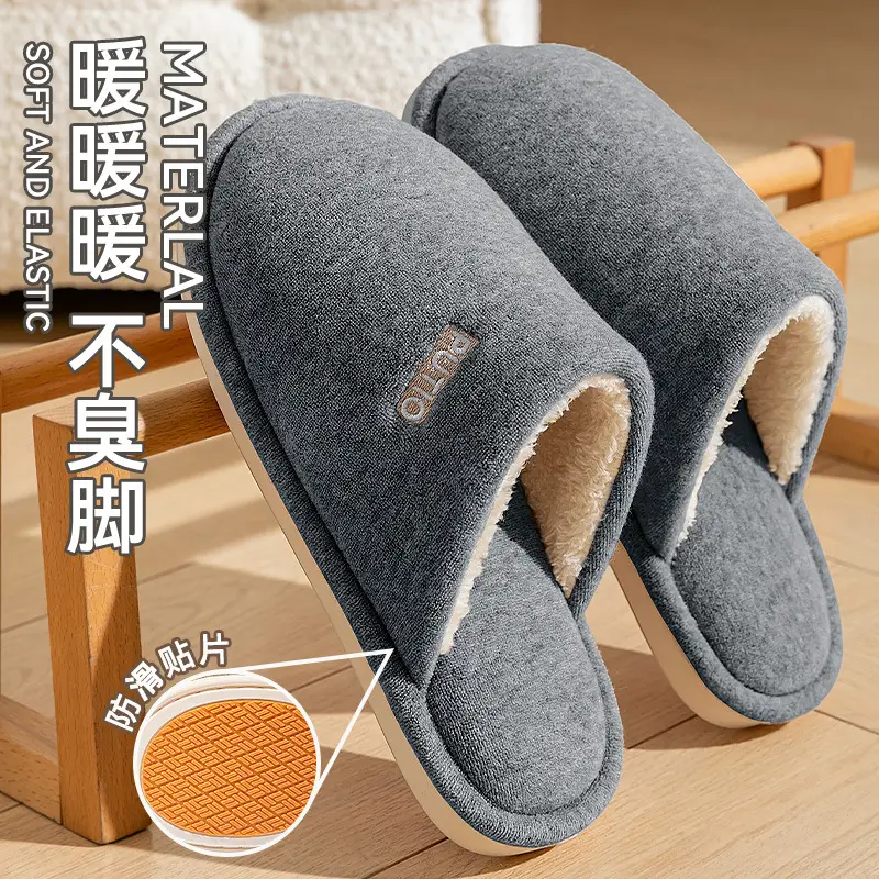 Men's Chinese Medicine Cotton Slippers 2025 Winter Warm Anti-Odor - Image 8