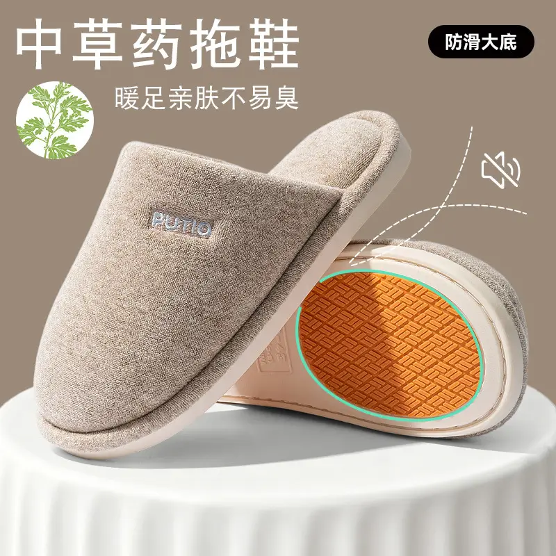 Men's Chinese Medicine Cotton Slippers 2025 Winter Warm Anti-Odor - Image 2
